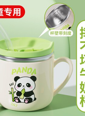【新款儿童刻度杯】摔不坏316钢