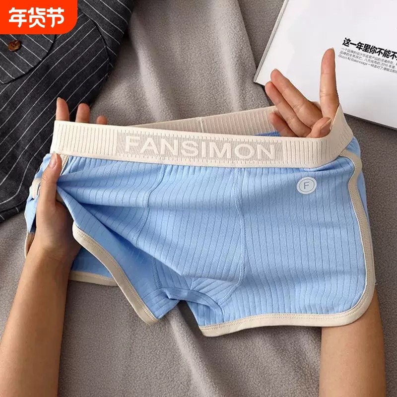 KUZNDSQ新款男士内裤男纯棉透气平角裤舒适高档四角裤青年裤衩,女士内衣/男士内衣/家居服,男平角内裤,淘宝优惠券,粉丝福利购,淘宝优惠卷