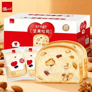 泓一坚果吐司面包早餐整箱健康营养代餐零食速食充饥休闲食品提子