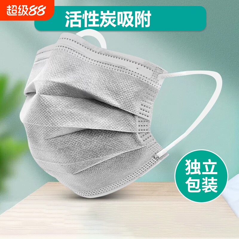 四层加厚活性炭口罩一次性灰色喷漆独立包装粉尘防护哈气加宽气体 - 实物图