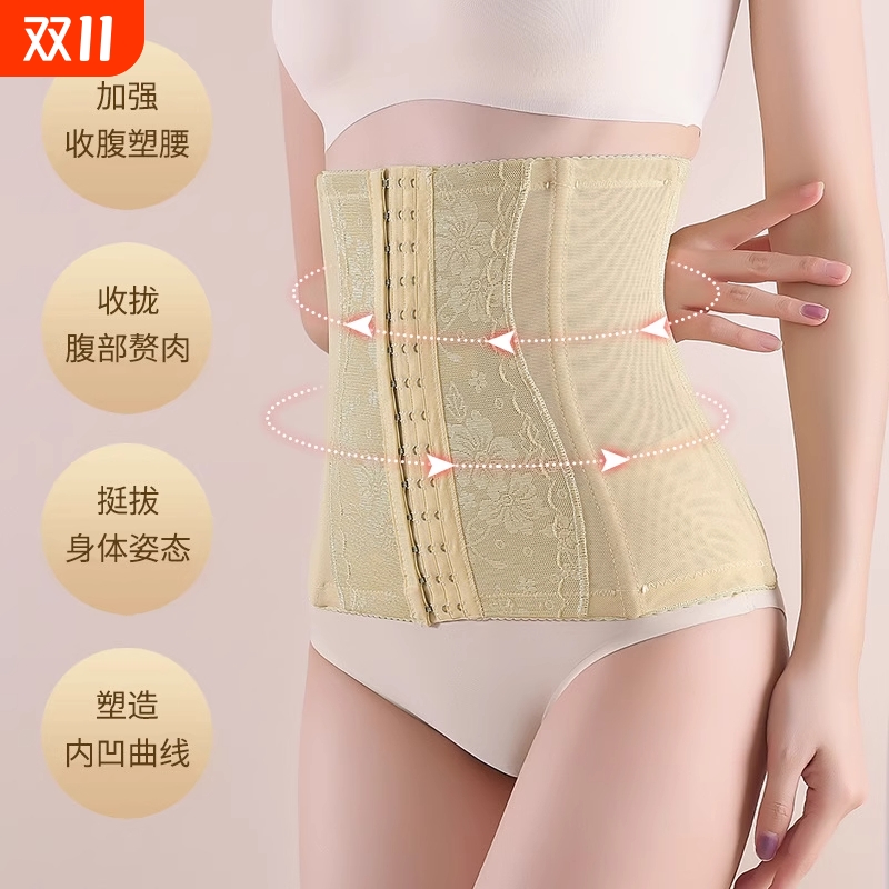 新款排扣加强版产后收腹带束腰束腹带塑身衣收腰塑腰瘦腰带女中腰