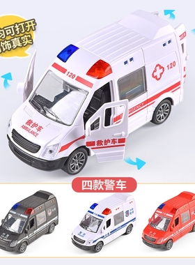 3岁宝宝110货柜车小汽车消防仿真警车男孩120救护车急救车消防车