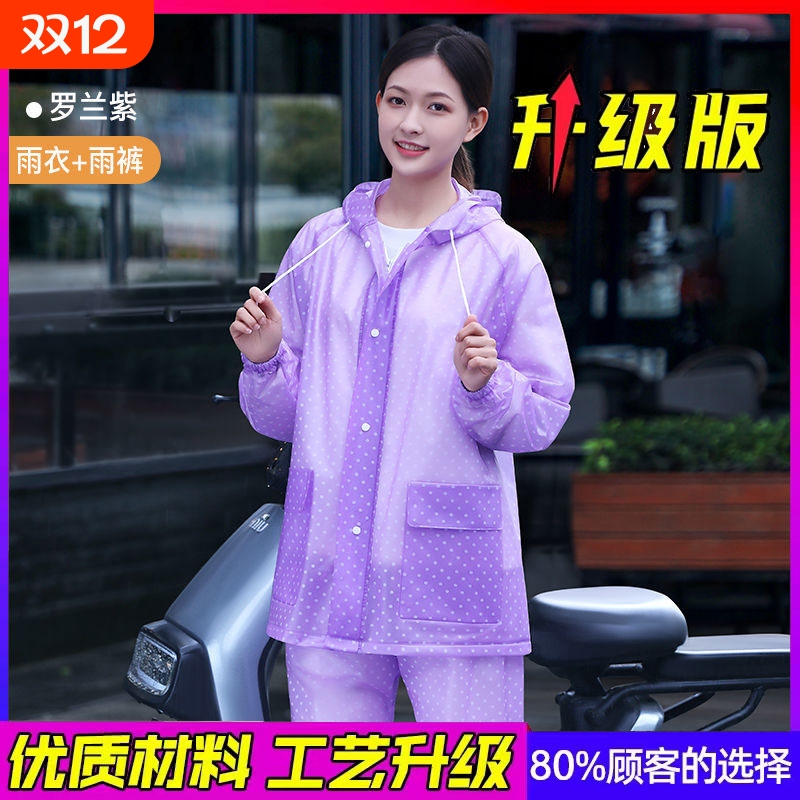 加厚雨衣雨裤女款分体式全身防暴雨电动车成人防水服女士套装防风