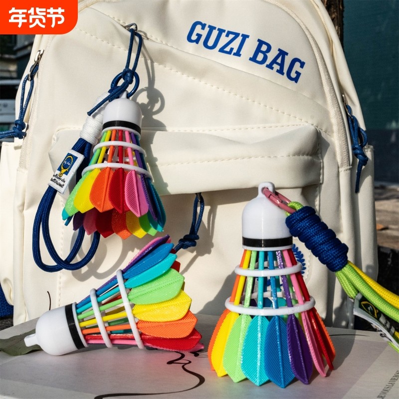 彩色羽毛球挂件钥匙扣高颜值ins风羽球人运动风背包小众挂饰装饰,节庆用品/礼品,钥匙扣,淘宝优惠券,粉丝福利购,淘宝优惠卷