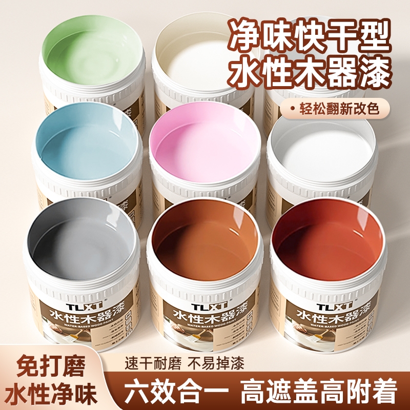 水性木器漆家具翻新白漆净味