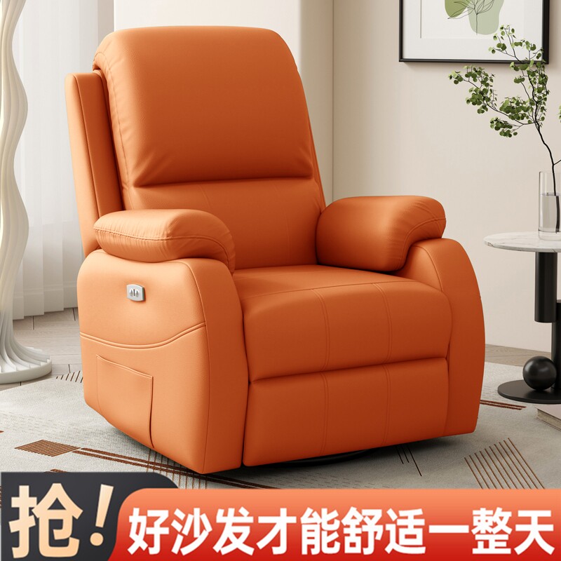 太空沙发舱单人可躺功能沙发客厅美甲懒人摇椅老人电动按摩椅直排