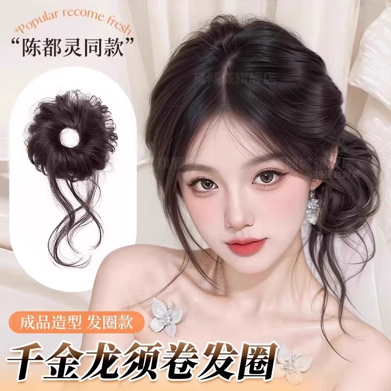 龙须丸子头假发新中式古风盘发造型蓬松花苞头盘发古装神器假发圈