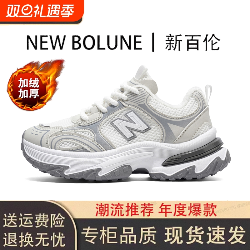 新百伦冬季加绒加厚防滑情侣厚底增高小白鞋男轻便耐磨跑步老爹鞋