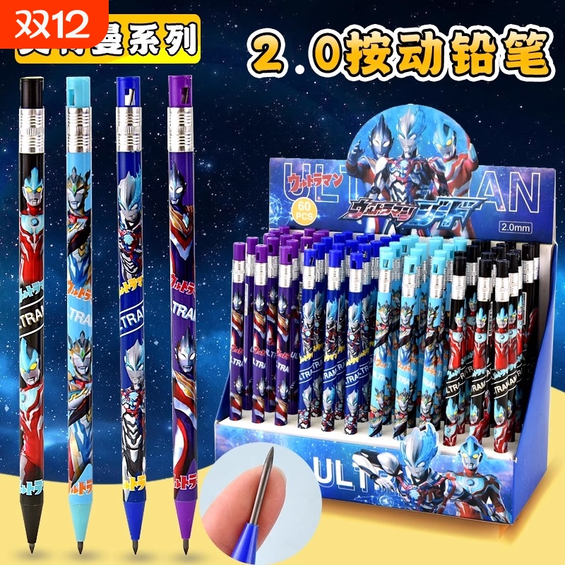 卡通笔杆自带削笔器卡通笔杆2.0铅笔
