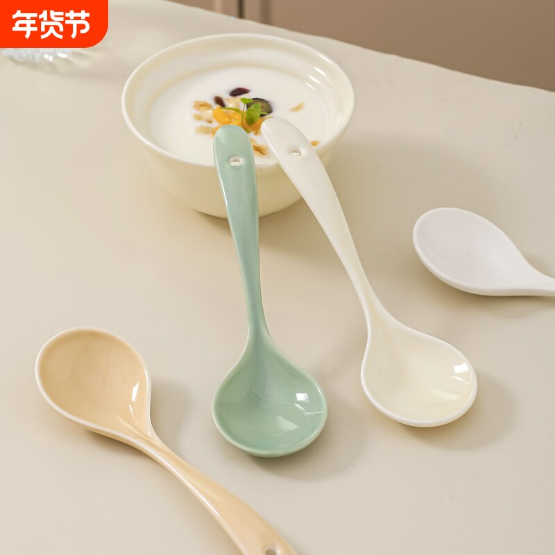 陶瓷汤勺家用汤匙长柄高档精致调羹盛汤喝粥小勺子个人专用