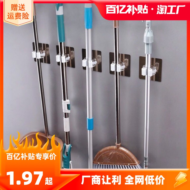 拖把架免打孔拖把夹扣卫生间置物架扫把架壁挂拖布架强力挂钩神器使用感如何?