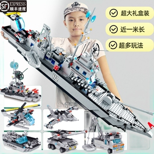 兼容乐高航空母舰积木拼装玩具高难度军舰模型儿童礼物航母超大