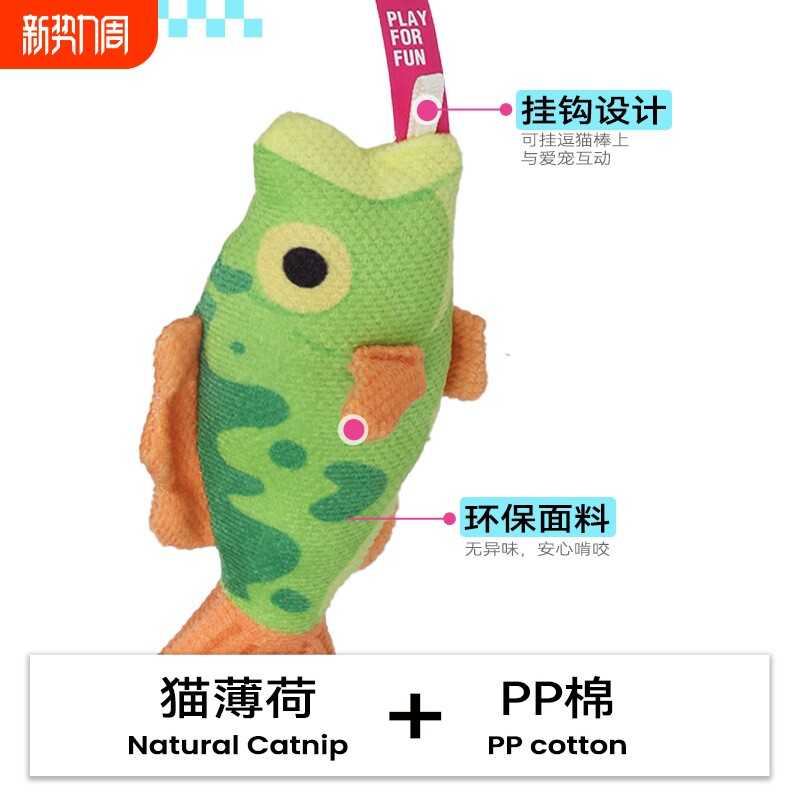 Qmonster猫猫玩具一袋鱼幼猫小猫成猫互动逗猫棒安抚自嗨解闷