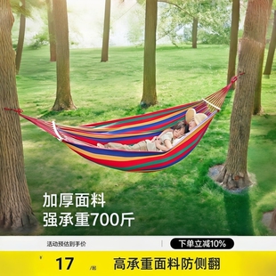 吊床户外成人防侧翻加厚儿童室内宿舍吊椅2026热卖露营秋千学生