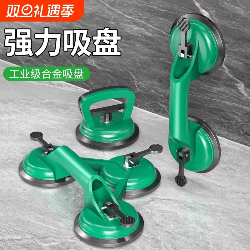 玻璃吸盘强力重型吸提器瓦工铝合金贴地板瓷砖安装固定器大吸力