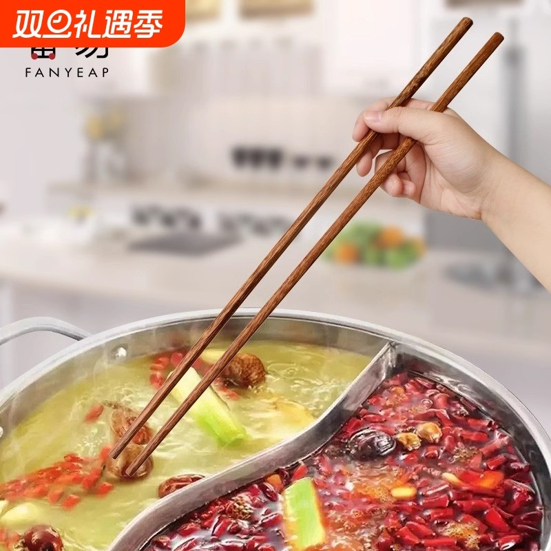 筷子/木/加长A1pf0-防烫高温油炸火锅捞面炸油条家用加粗鸡翅