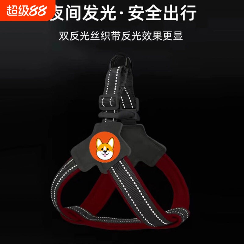 反光狗狗牵引绳Y型防护胸背带背心式夏透气夜光宠物遛狗绳子狗链图片
