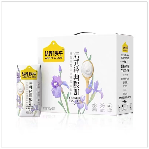 认养一头牛常温原味酸奶200g*10盒整箱营养酸牛奶