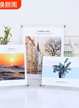 相框摆台6寸透明水晶挂墙ins明信片桌面照片A4海报画框展示框方形