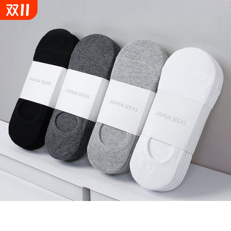 袜子男船袜防臭吸汗浅口透气夏季薄款硅胶防滑隐形短袜不掉跟防掉