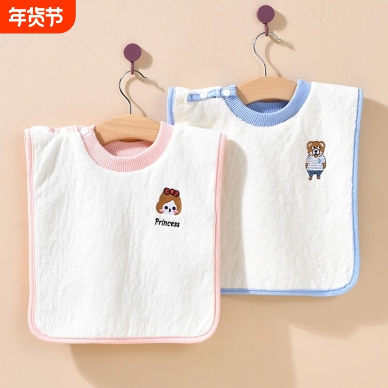 儿童洗漱巾婴儿毛巾刷牙擦脸漱口水巾防水围嘴不湿衣宝宝洗脸围兜
