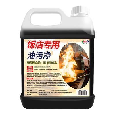 厨房清洁剂强力油污除垢污渍神器