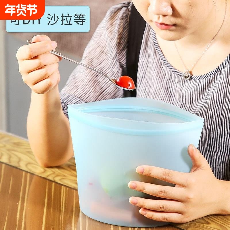 保鲜袋硅胶密封袋微波炉加热冰箱冷冻收纳分装自封袋食品级重复用,餐饮具,保鲜袋,淘宝优惠券,粉丝福利购,淘宝优惠卷
