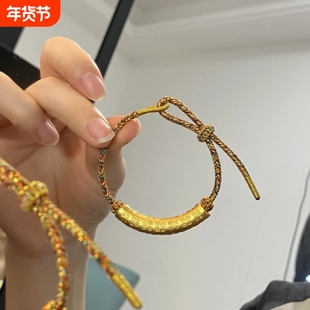 强保色古法沙金铜合金手工编织古法编绳福字弯管手链女
