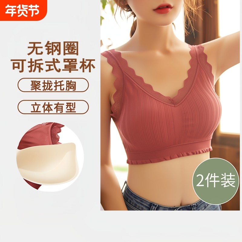 内衣女无钢圈聚拢无痕蕾丝性感抹胸背心式美背吊带运动文胸罩显大