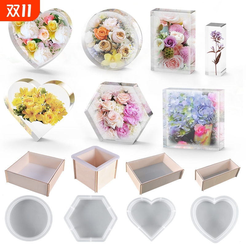 水晶滴胶diy压泥板摆台手工硅胶模具云朵椭圆正方长方形吊坠标本