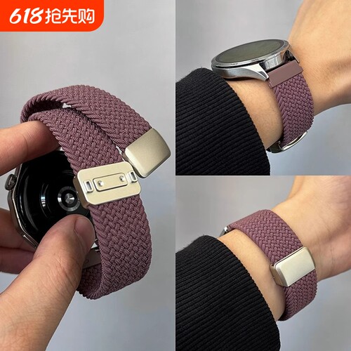 适用华为GT5表带gt6/watch手表4/3pro男士腕表GT4运动透气22mm尼龙编织GT3磁吸荣耀5ultra女款专用智能夏金属