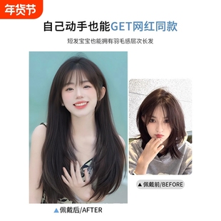 假发女长发一片式u型接发片蓬松增发量直发隐形无痕高层次假发片