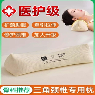 可拆洗针织棉全荞麦壳颈椎枕头枕芯护颈椎宿舍单人多规格可选