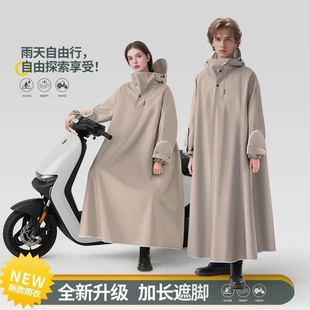电动电瓶车雨衣男女款 全身防暴雨人车分离骑行雨披 单成人外穿长款