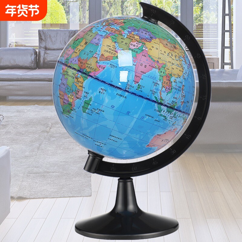 防水地球仪高清学生用大号教师推荐创意初中生地理中英世界超大号
