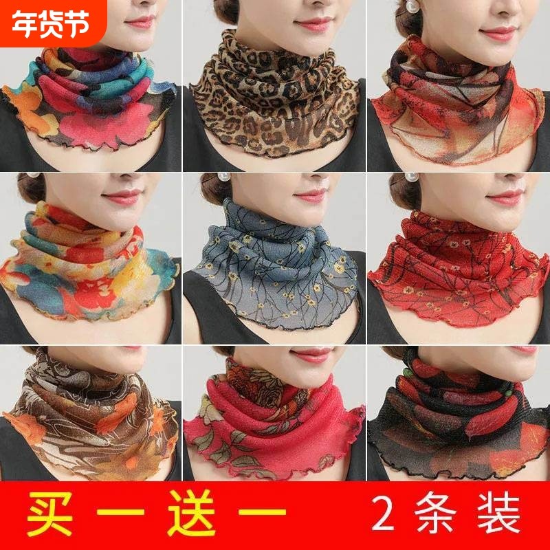 防晒面纱女防紫外线遮阳骑行面罩夏季护颈防护骑车游泳挂耳旅游,服饰配件/皮带/帽子/围巾,防晒面纱/面罩,淘宝优惠券,粉丝福利购,淘宝优惠卷