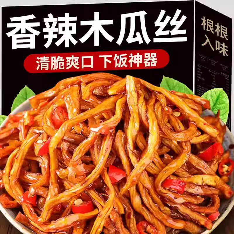 香辣木瓜丝条酱菜榨菜美食小吃凉拌即食新鲜爽口开胃下饭菜脆咸菜