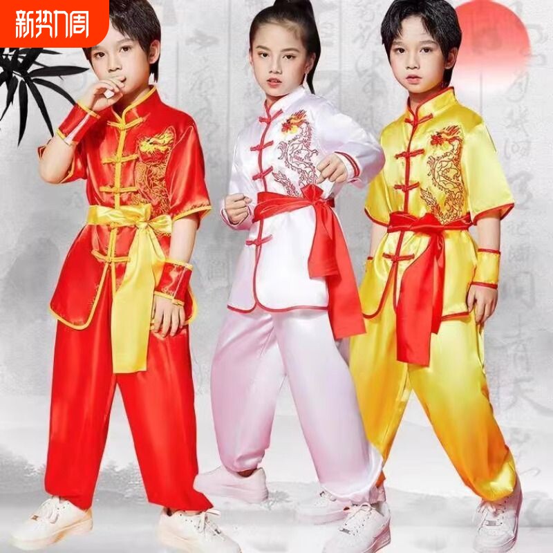 儿童武术表演服小学生长短袖中国风男女童太极训练服装G52新款