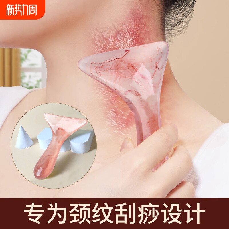 刮痧板刮脖子淋巴神器肩颈背部专用全身刮痧铲腿部面疏通经络按摩