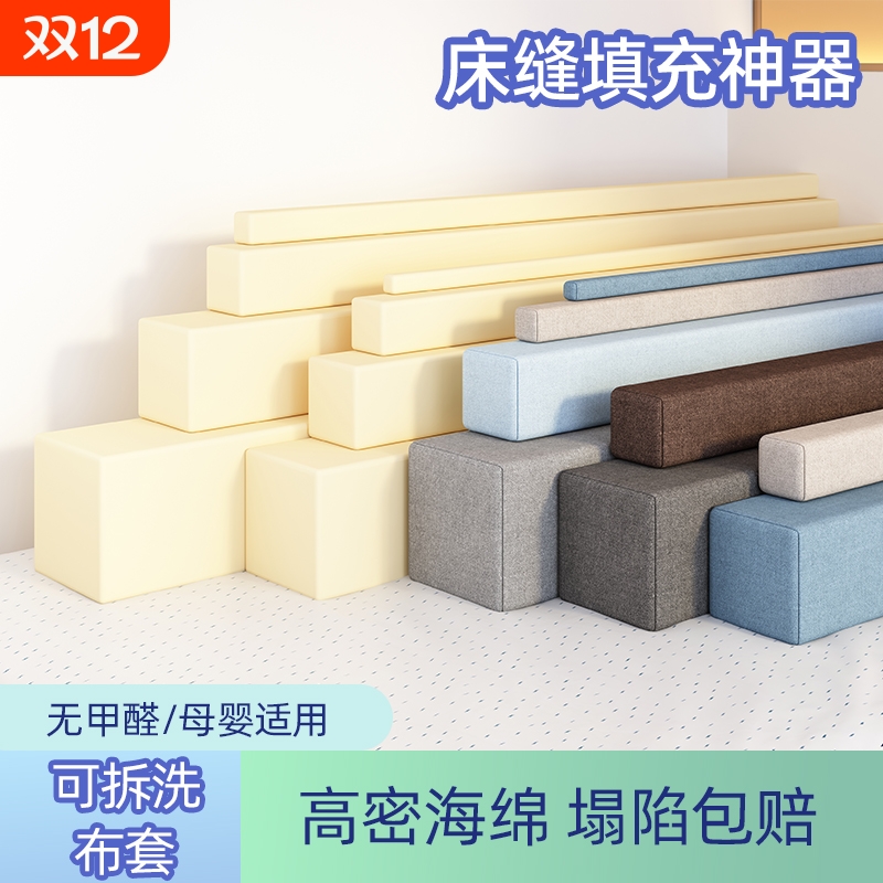 无甲醛带拉链可拆洗布套