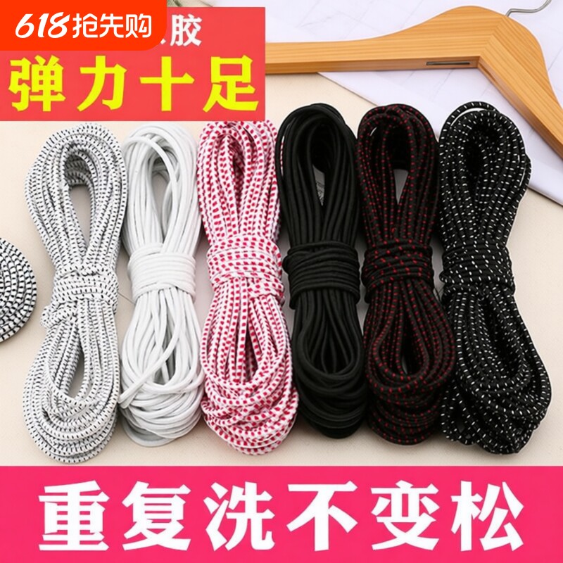 松紧带圆形高弹力裤腰橡皮筋细裤头橡筋带裤子松紧绳辅料耐用橡胶