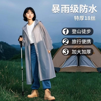 雨衣长款全身防暴雨一次性成人加厚外穿登山旅行单人雨披户外便携