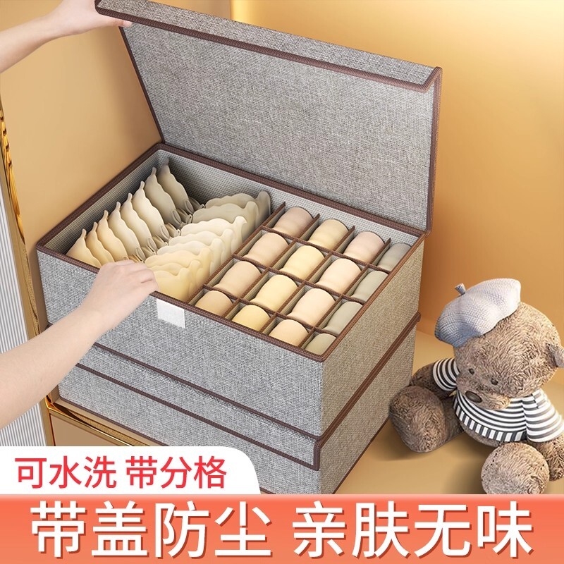 棉麻内衣收纳盒家用学生宿舍放袜子内裤三合一抽屉式分隔整理神器