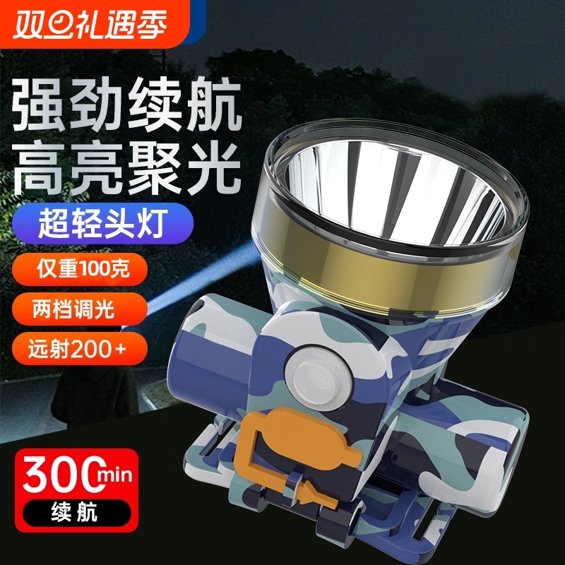 强光户外头戴式可充电锂电头灯led超亮800米夜钓防水矿灯续航泛