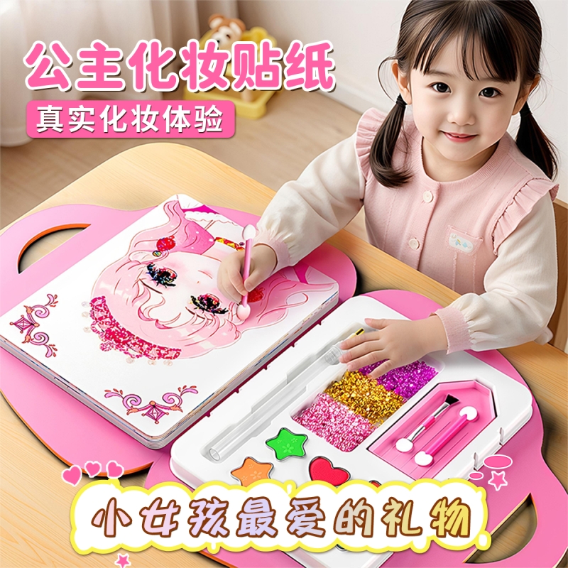 儿童化妆盒玩具2025新爆款公主化妆包女童玩具女孩生日礼物6套装