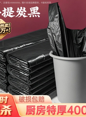 垃圾袋背心式加厚家用手提式大号黑色一次性厨房拉提塑料袋实特厚