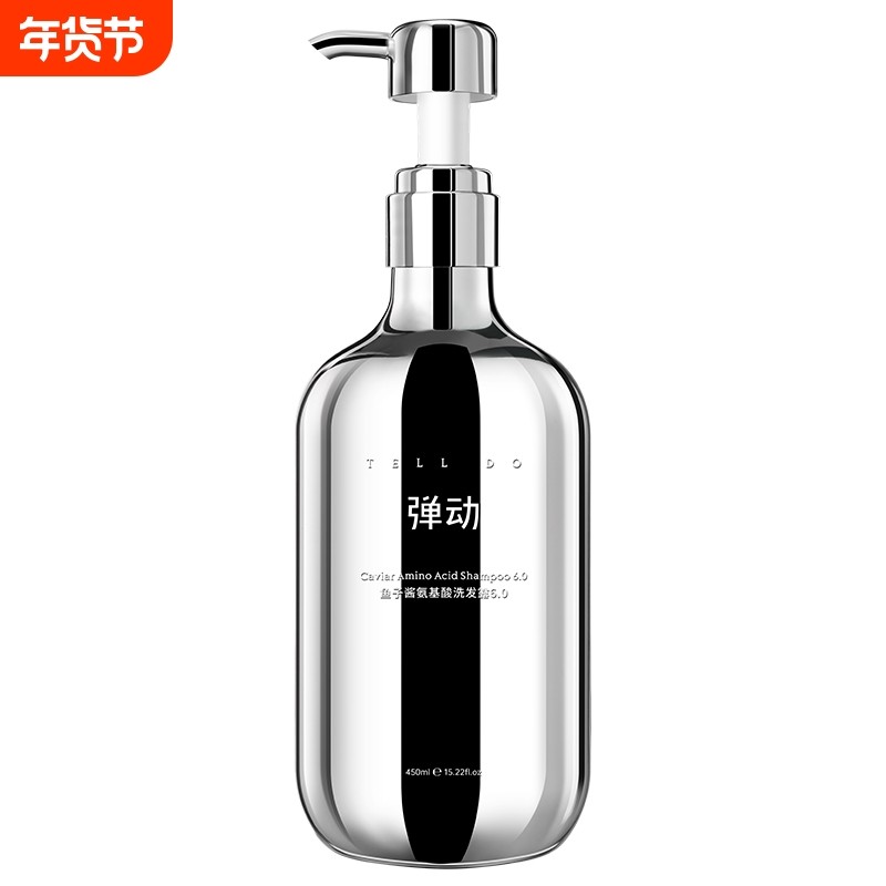 弹动鱼子酱洗发水控油蓬松温和清洁清爽柔顺去屑洗发露官方正品