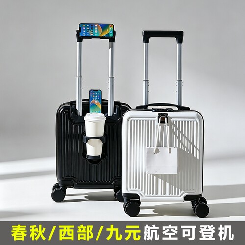 14寸小型行李箱春秋航空可登机
