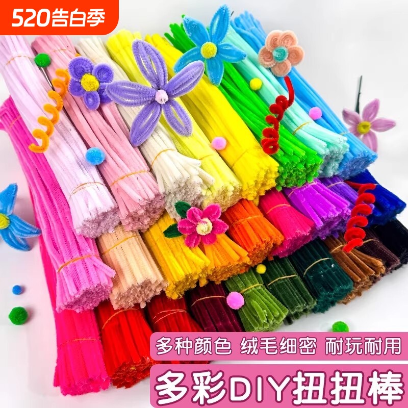 马卡龙扭扭棒花束手工diy幼儿园可编织郁金香向日葵玫瑰加密毛条