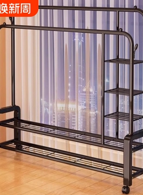 衣架落地卧室家用双杆移动晾衣架房间挂衣架子室内衣服收纳衣帽架